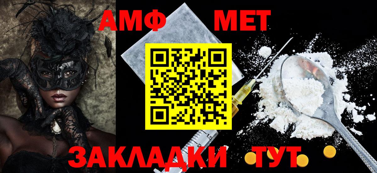 АМФ Premium Анжеро-Судженск