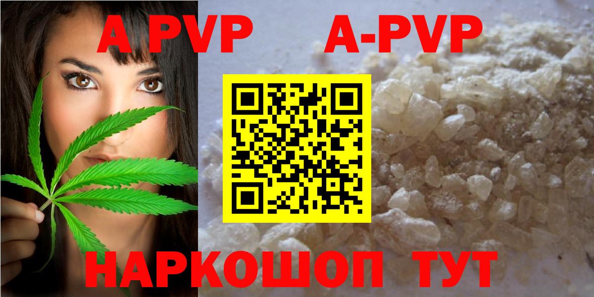 A PVP мука Анжеро-Судженск
