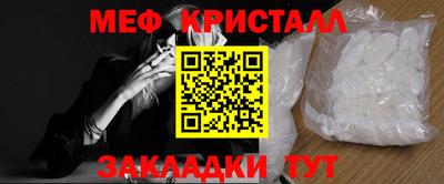 mix Нальчик