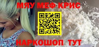 MDMA Premium VHQ Наро-Фоминск