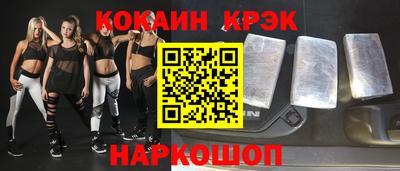 синтетический гашиш Нарткала