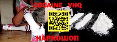MDMA Premium VHQ Наро-Фоминск