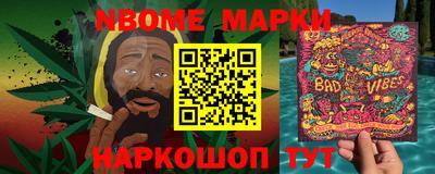 синтетический гашиш Нарткала