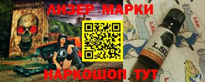 синтетический гашиш Нарткала