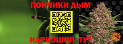 синтетический гашиш Нарткала