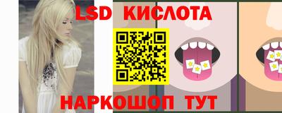 синтетический гашиш Нарткала