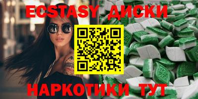 синтетический гашиш Нарткала