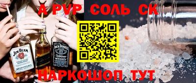 синтетический гашиш Нарткала