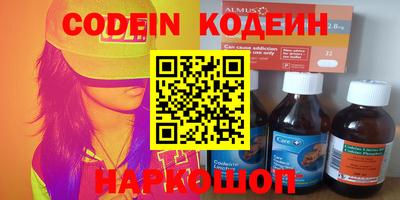 синтетический гашиш Нарткала