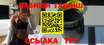 синтетический гашиш Нарткала