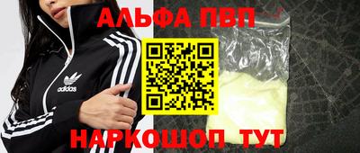 синтетический гашиш Нарткала
