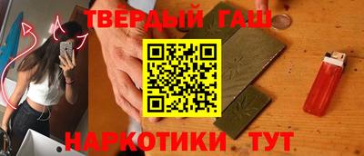 синтетический гашиш Нарткала