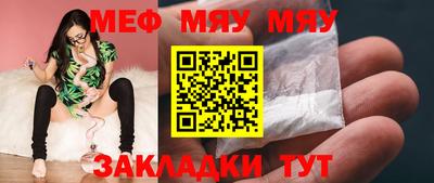 MDMA Premium VHQ Наро-Фоминск