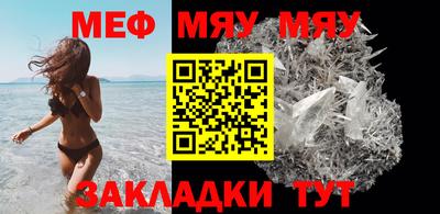 mix Нальчик