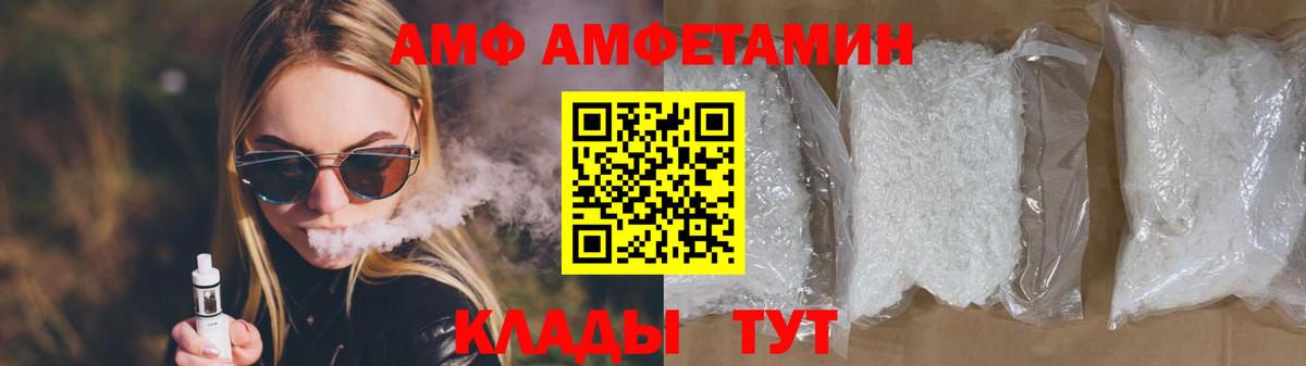 Метамфетамин  Вход с VPN  Анжеро-Судженск  Метамфетамин Methamphetamine  Метамфетамин Methamphetamine 