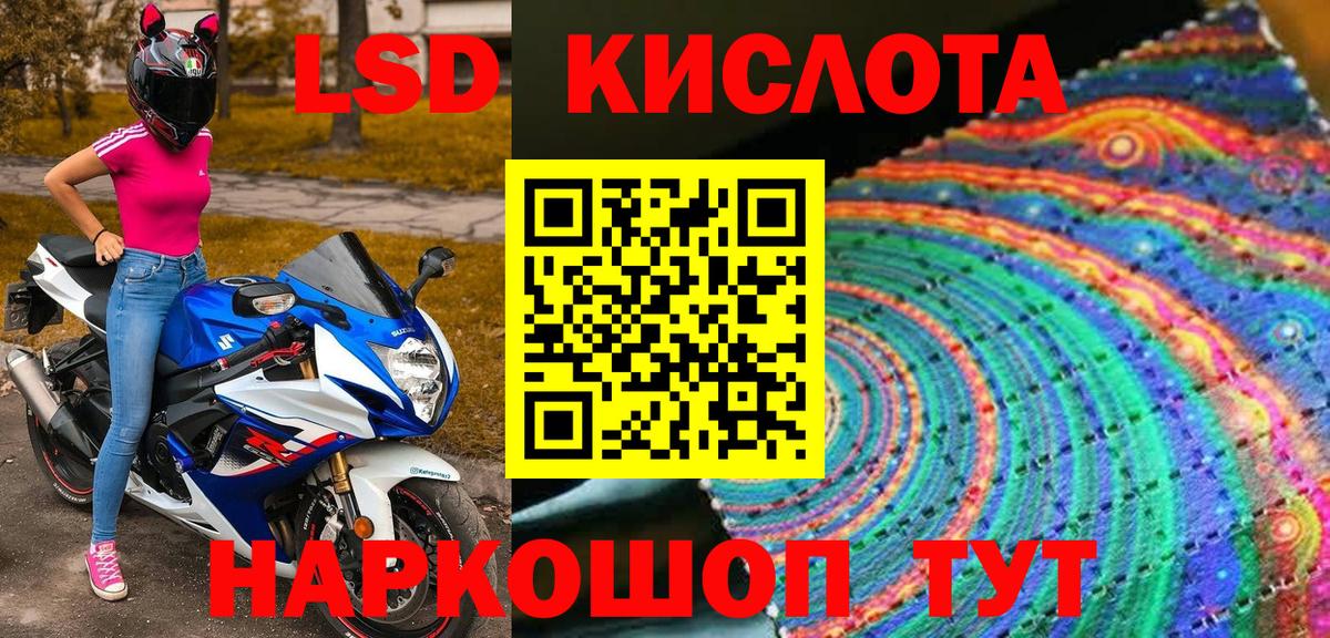 Марки 25I-NBOMe 1,5мг Анжеро-Судженск