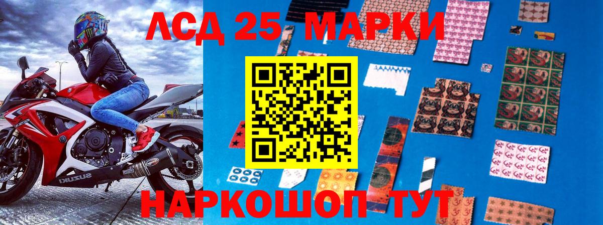 Наркотические марки 1,8мг  Вход с VPN  Анжеро-Судженск  Наркотические марки 1,8мг 